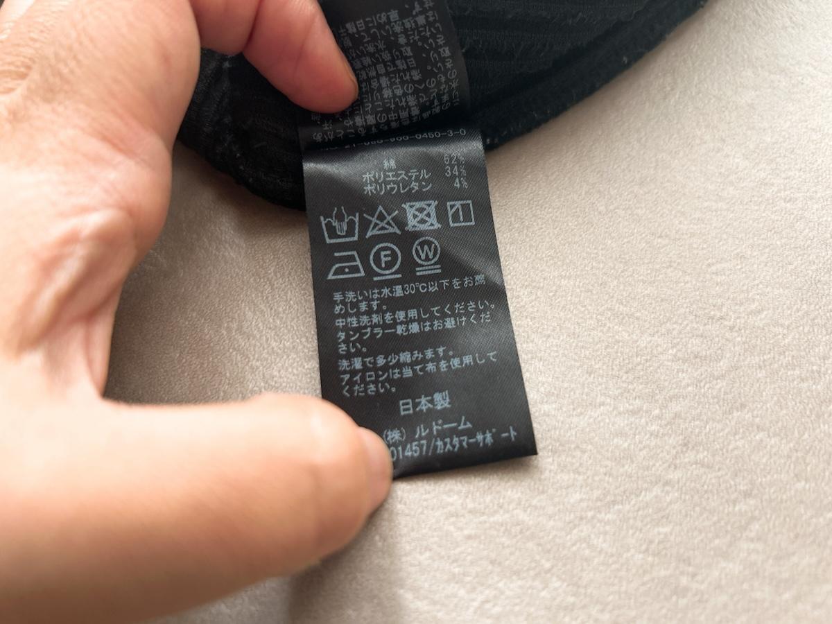 冬の洗濯物、乾かなくて臭う問題。解決してくれたのは“高級タオル