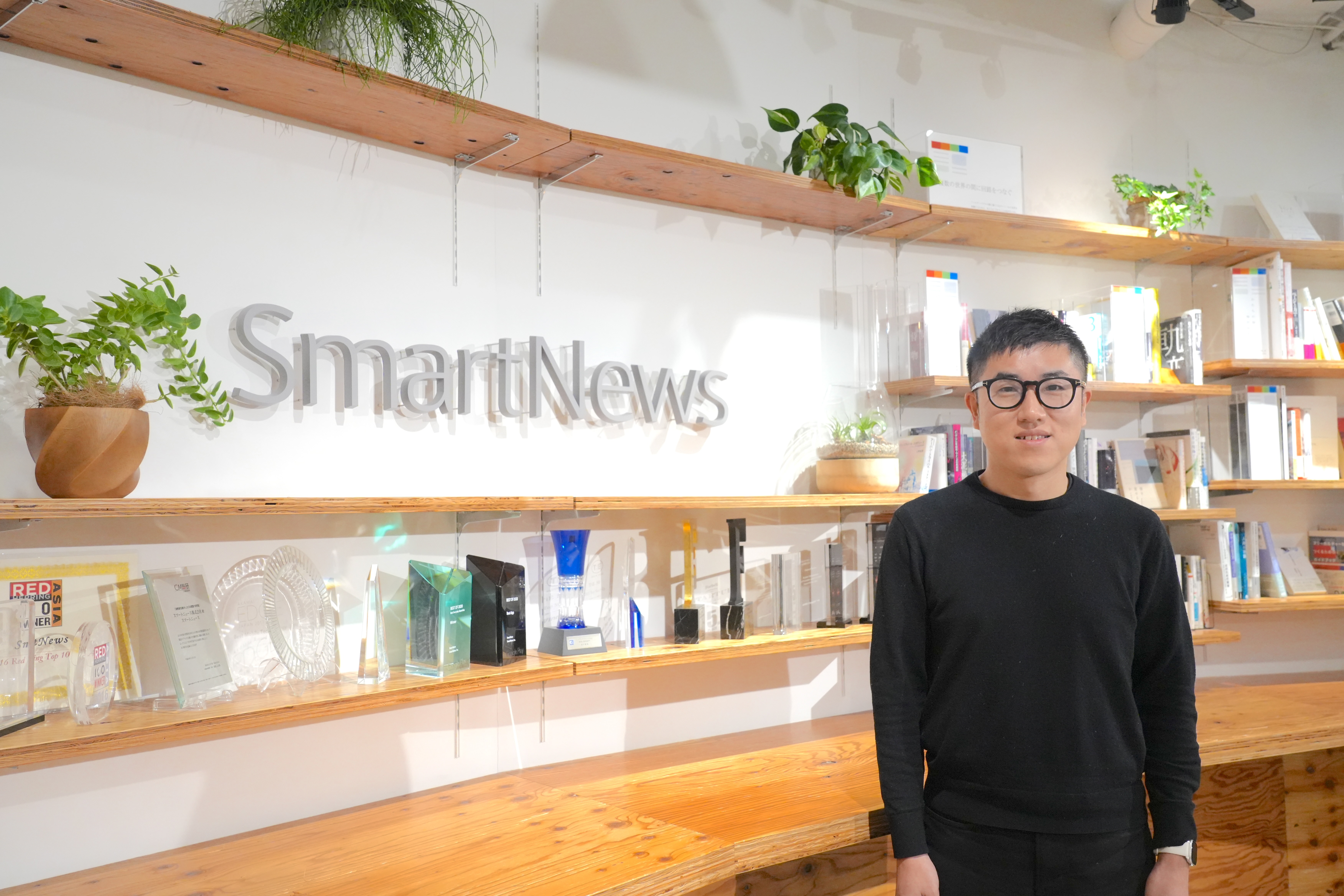 スマートニュース社員200人削減の教訓。新社長「アクセルのかけ過ぎだった」