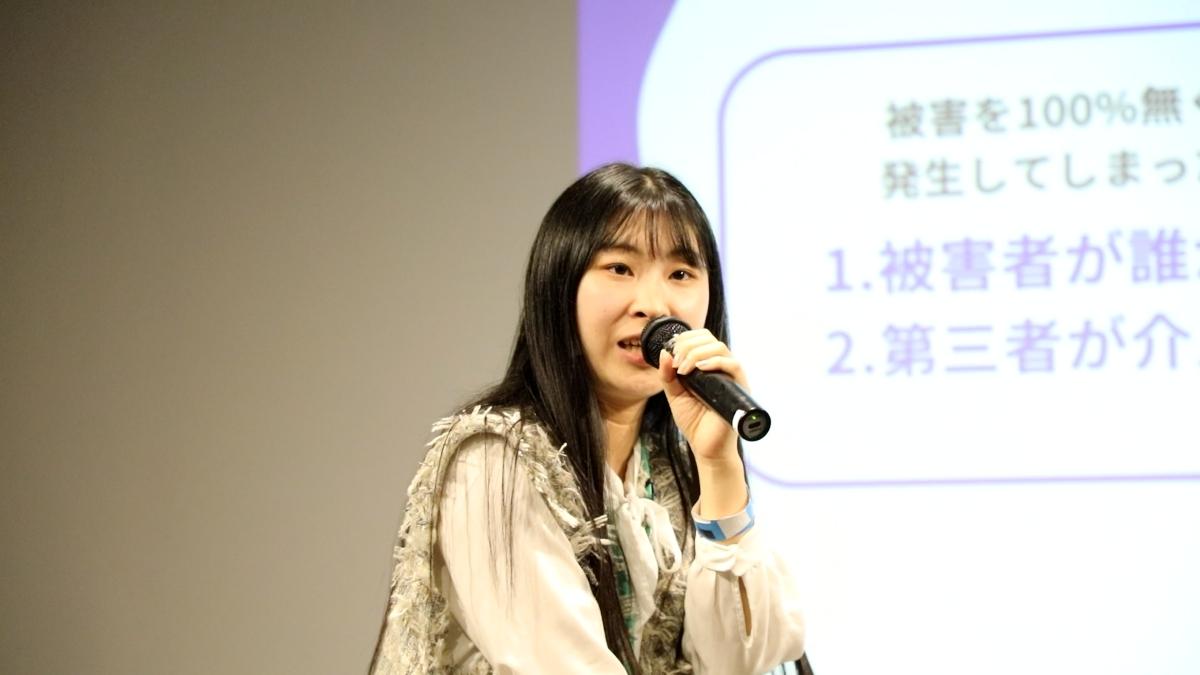 誰も性暴力の被害者・加害者にしない」Z世代起業家が手掛ける