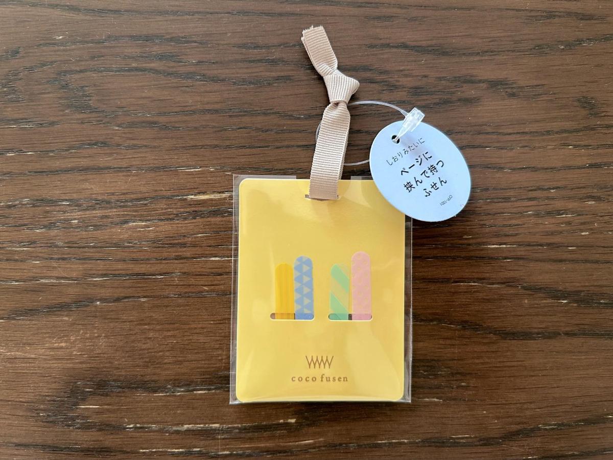 ★しおりプロフ必読★ページです 文字乃 栞さん（書き終わる事知らない詩） – GRe4N BOYZ