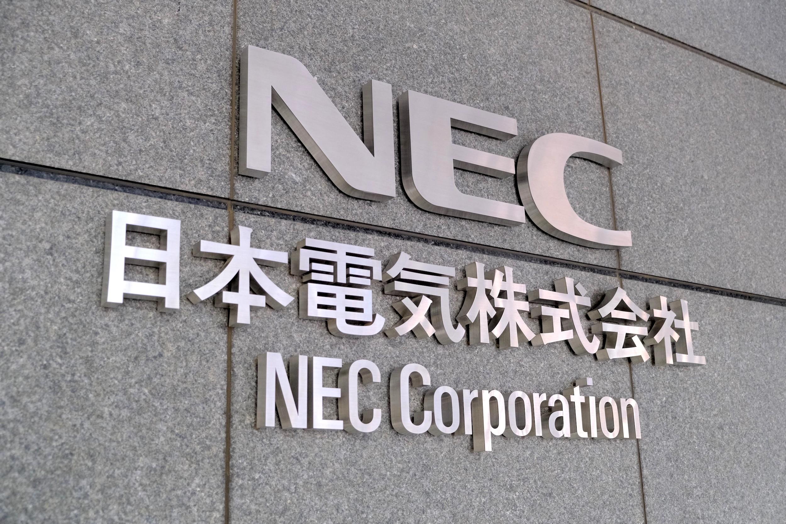 NECが社員逮捕で謝罪、就活生に性的暴行の疑い。採用ルール見直し「飲酒禁止」発表