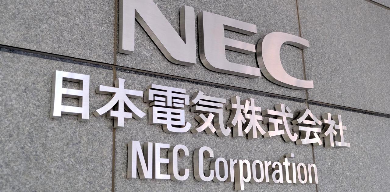 NECが社員逮捕で謝…