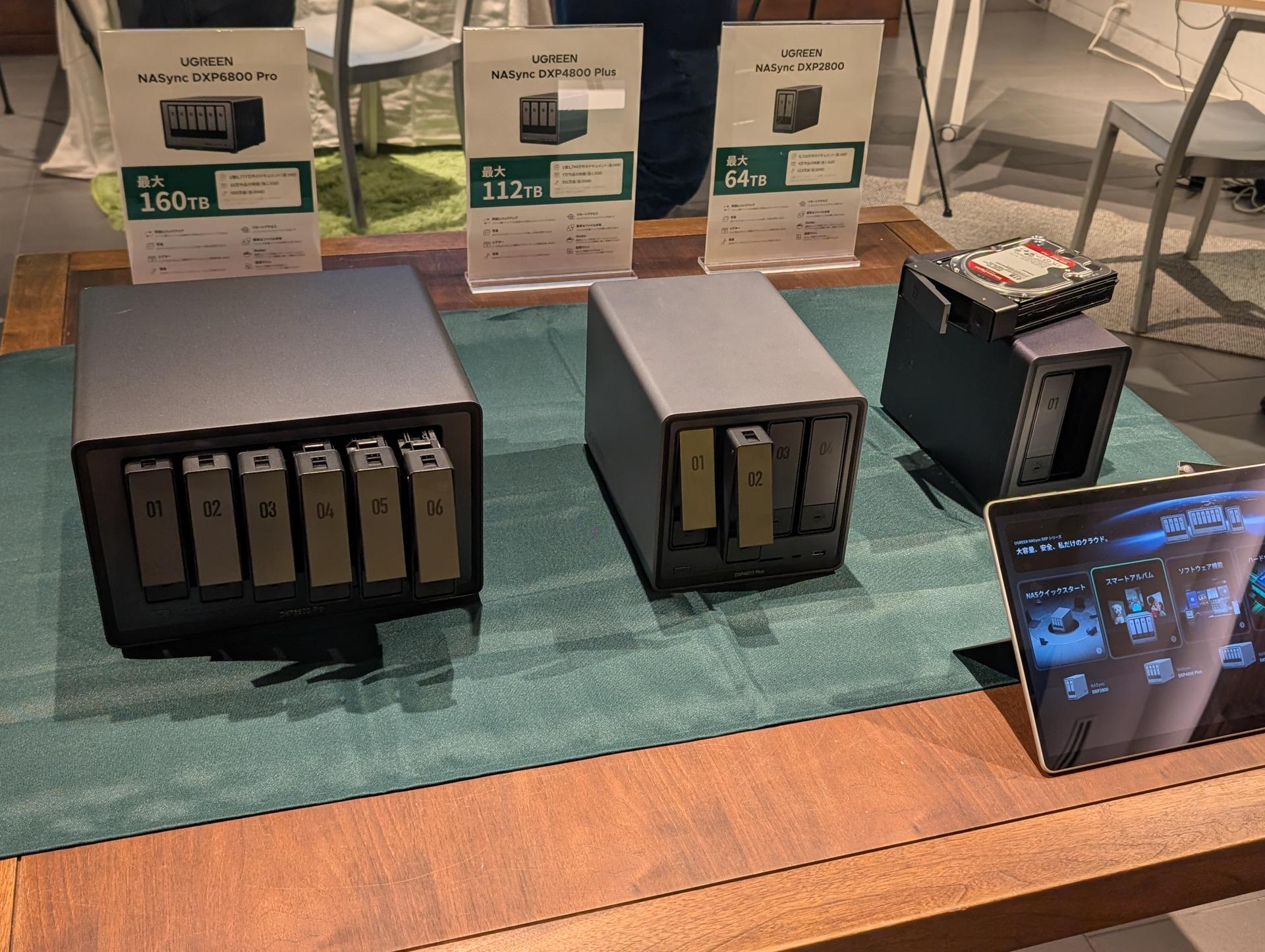 UGREENが新型NAS「NASync」シリーズを発表。検索で使えるエッジAI機能も搭載