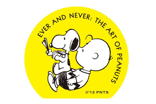 がんばっている人の心に沁みる スヌーピーの言葉たち Mashing Up