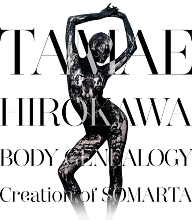 ソマルタ はアンチ カワイイ ガガも注目する日本の女性デザイナー Mashing Up ソマルタ はアンチ カワイイ ガガも注目する日本の女性デザイナー Mashing Up