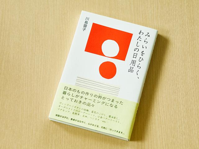 20170831_career_5.jpg