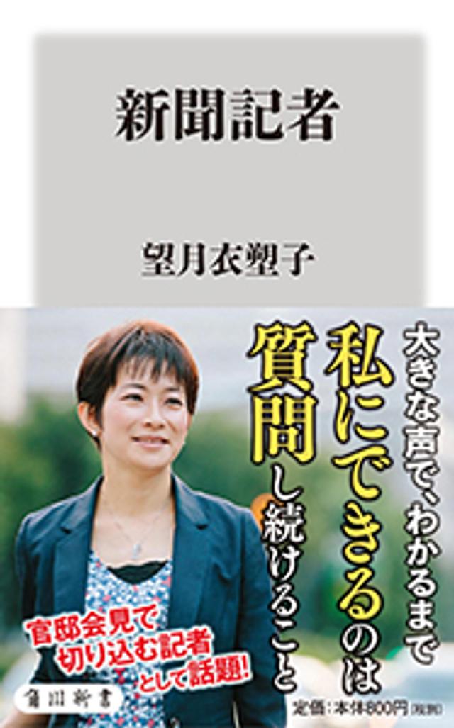 20171018_isokomochizuki_2.jpg