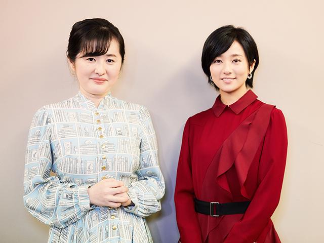 作家×女優の人生トーク／柚木麻子先生と木村文乃さんが本音で語る映画『伊藤くん A to E』 | MASHING UP