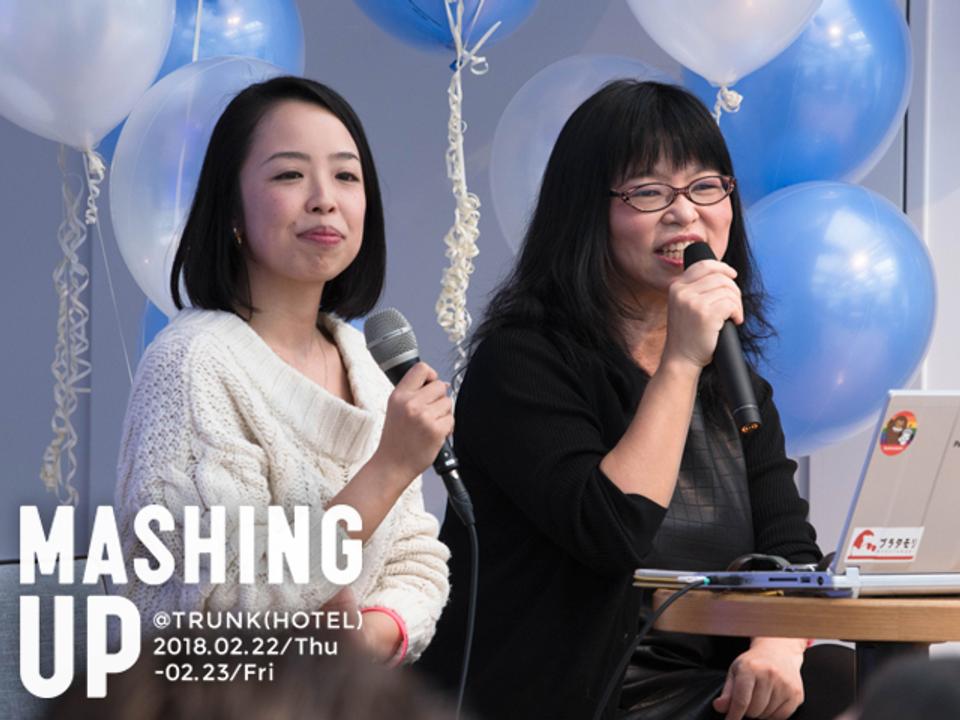 20180309_mu_yahoo_6