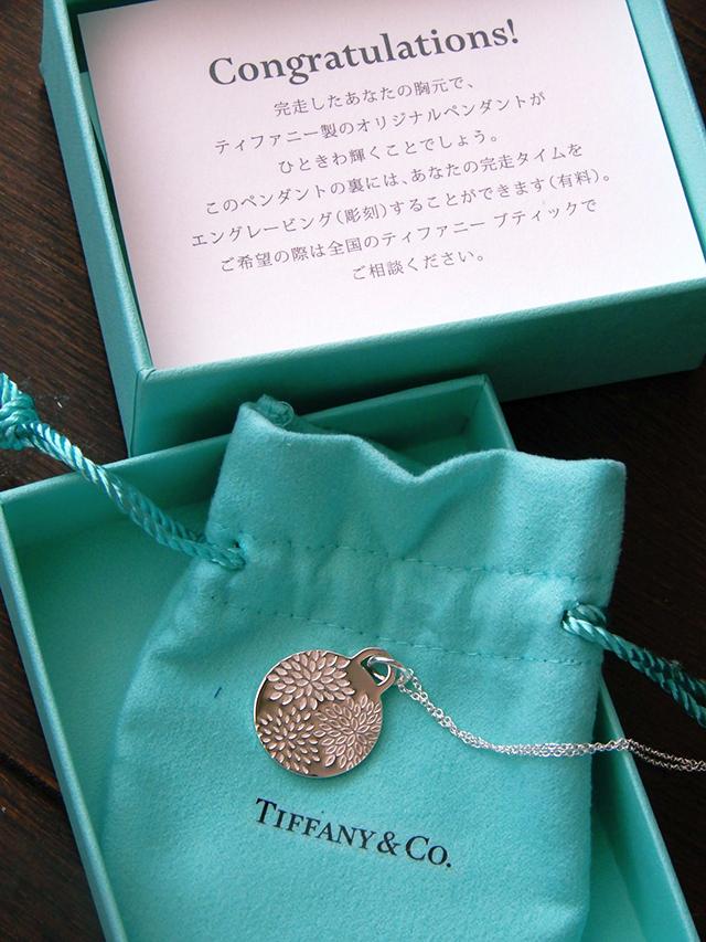 新品 Tiffany & Co.2014年 名古屋ウィメンズ マラソン 完走賞 ティファニー】名古屋ウィメンズマラソン完走賞ネックレス 2点セット