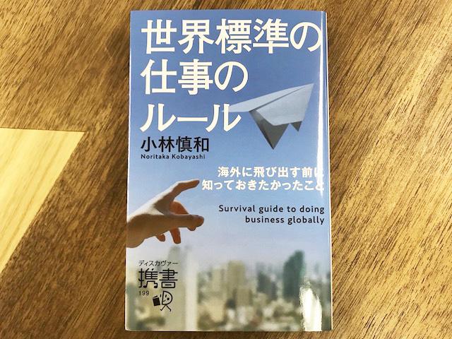 201807_book_1-2