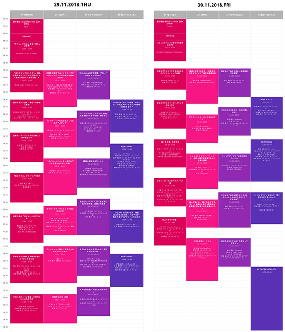 TIMETABLE30_640