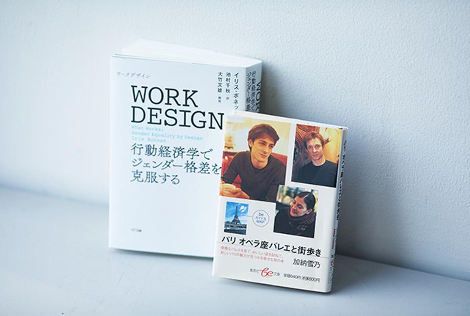 career_nakamura_books