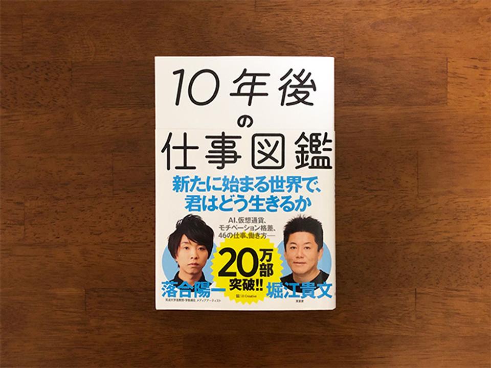 IMG_2453_book