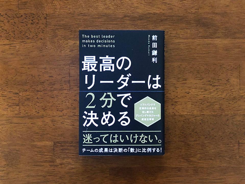 IMG_2563_book