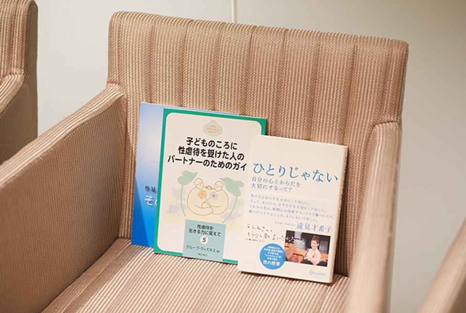 career_emmi_chan_book