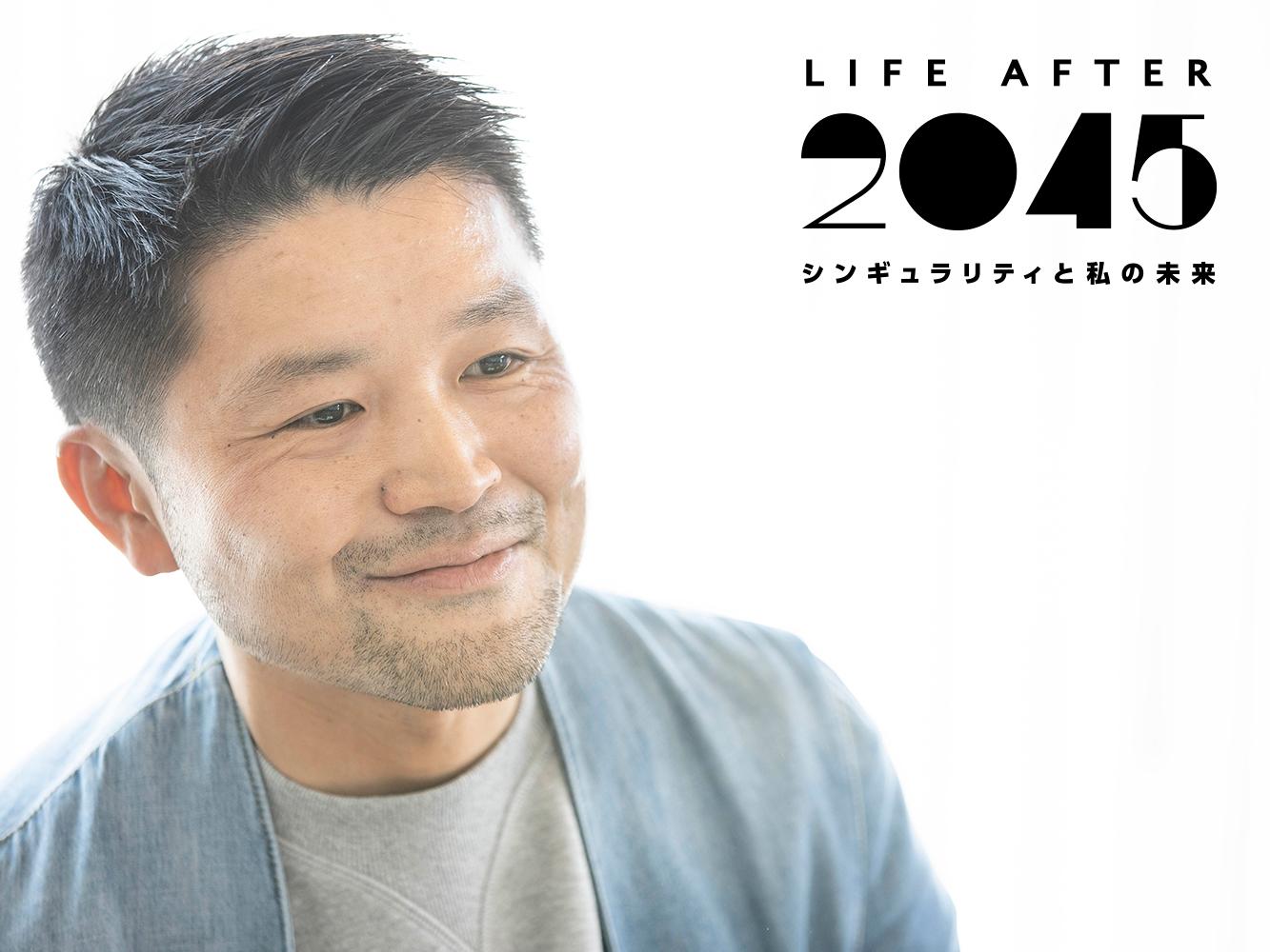 自分の分身をAIでつくる「AI DJ」の魅力／徳井直生さん［中編