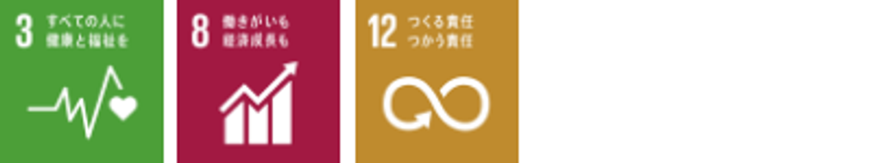 SDGsサイン（幅360）(5)