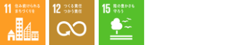 SDGsサイン（幅360）(6)
