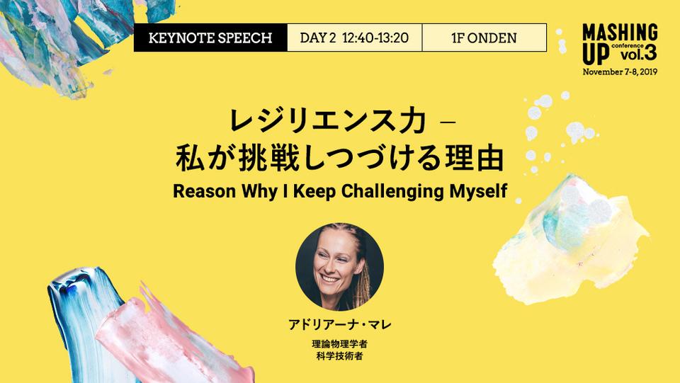 MU_vol.3_session_Yellow_ad
