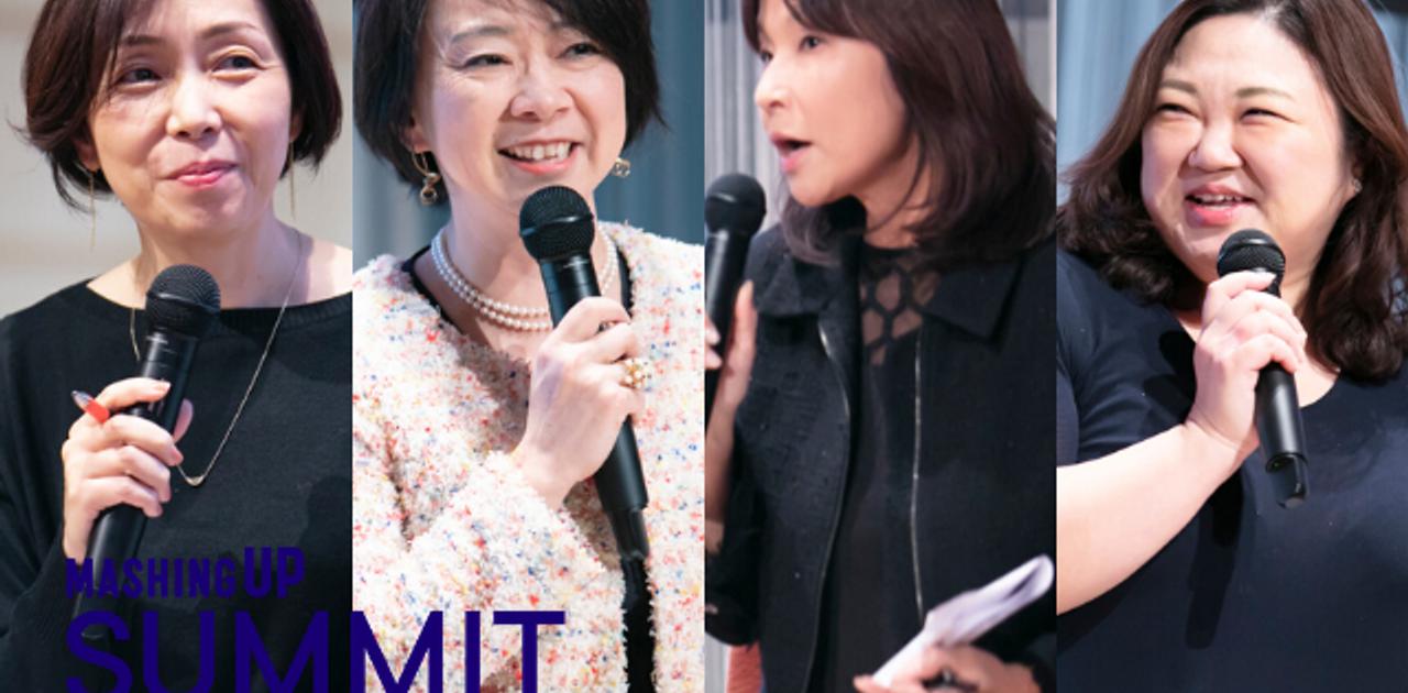 人材が足りていない今がチャンス 女性のwell Beingが 企業の成長につながるワケ Mashing Up 人材が足りていない今がチャンス 女性のwell Beingが 企業の成長につながるワケ Mashing Up