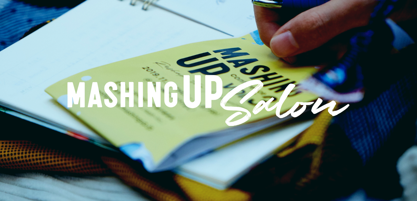 MASHING UP SALON