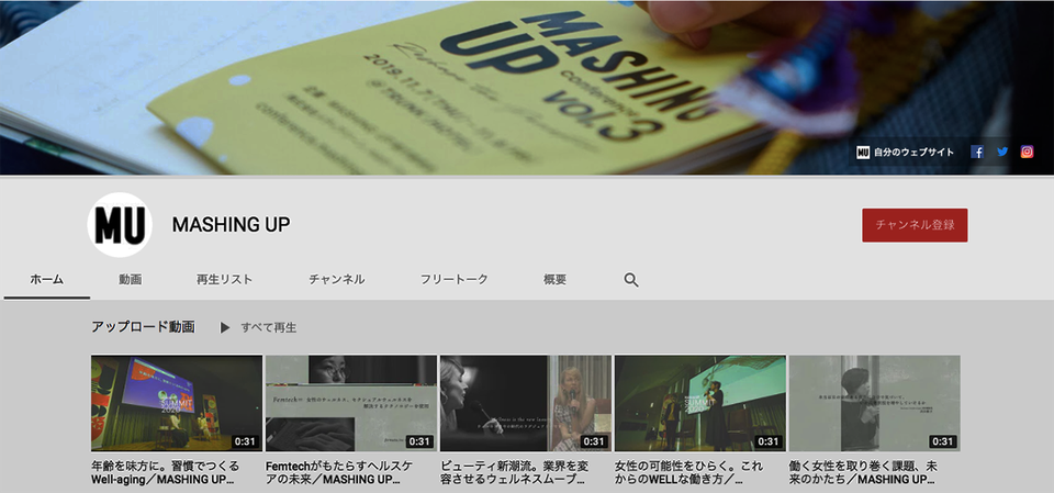YouTube01