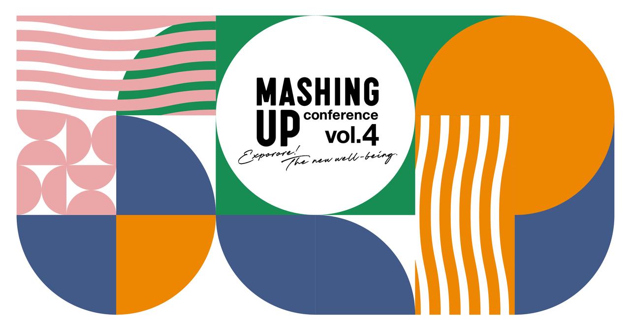 CONFERENCE：MASHING UP vol.4