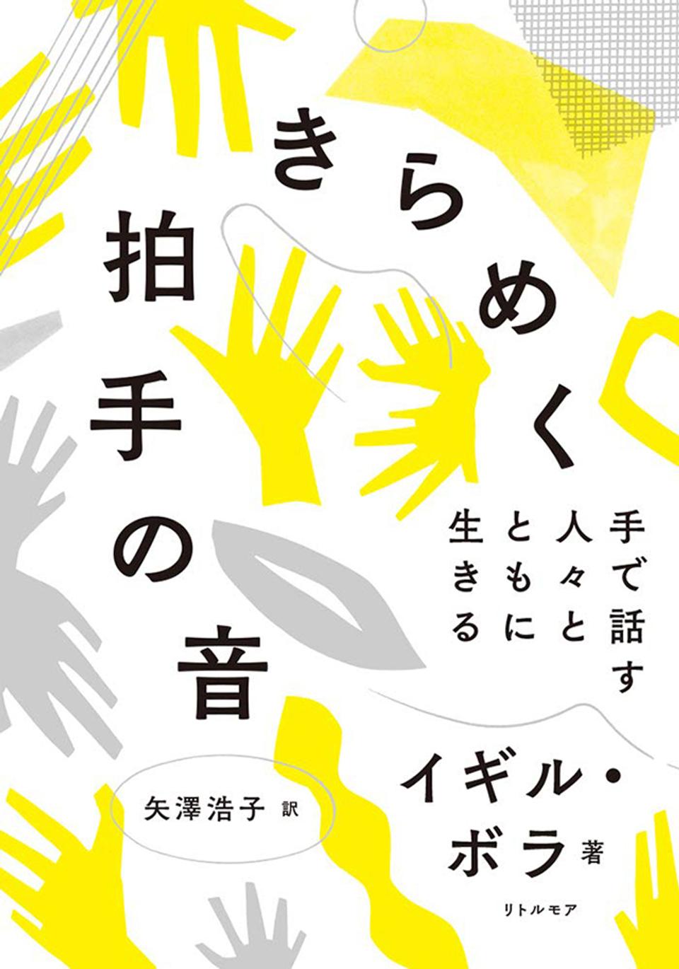 書影-1
