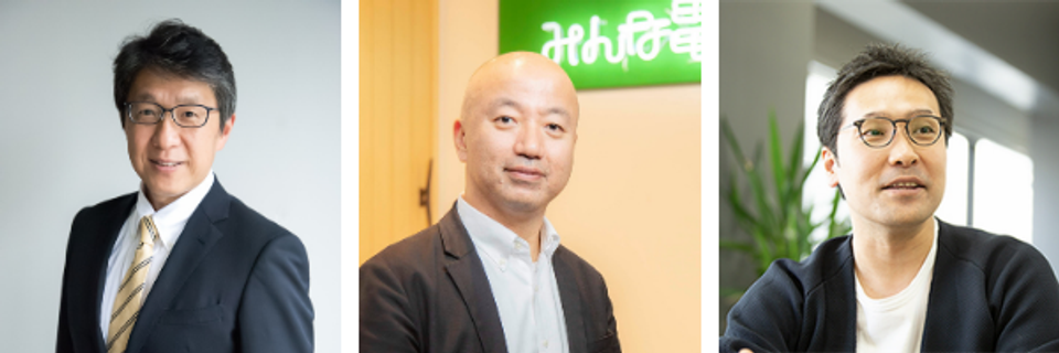 ｢循環型社会とプラネタリーグッドなアクション｣