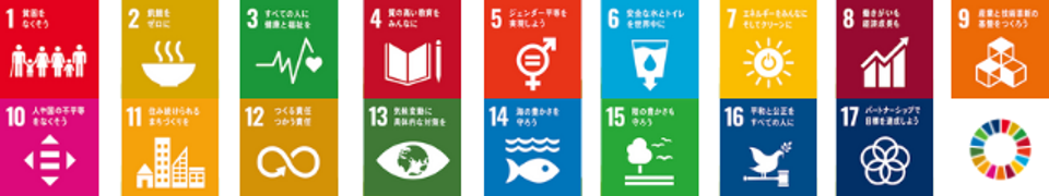 sdgs-1