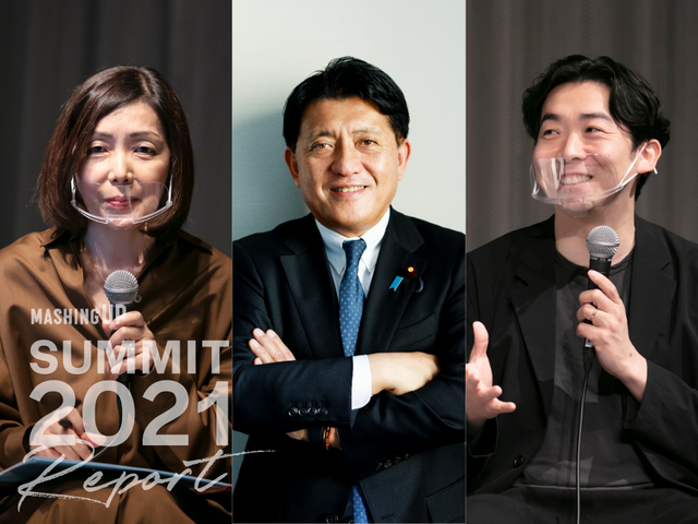 summit2021report