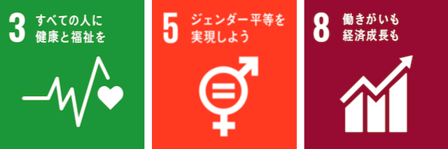 SDGs_logo