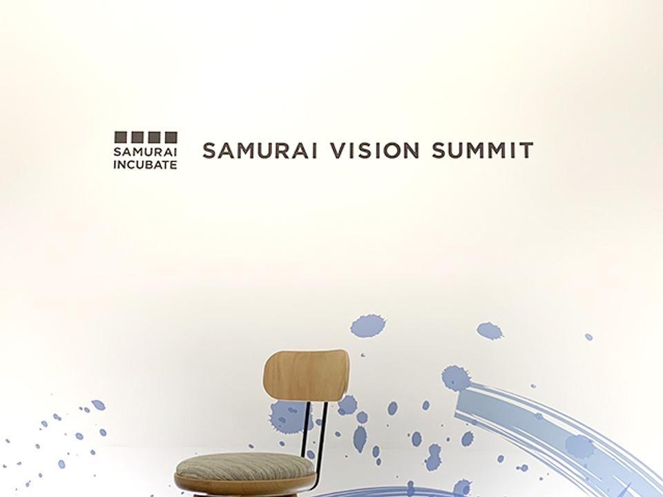 SAMURAI VISION SUMMIT