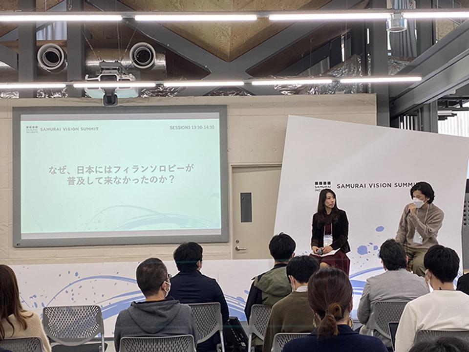 ｢日本に必要な"フィランソロピー"という生き方とは？｣