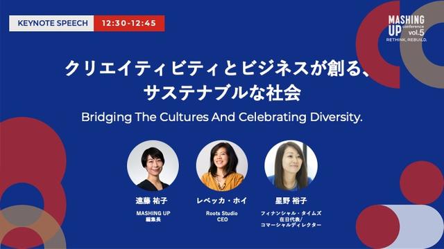 bridging_cultures