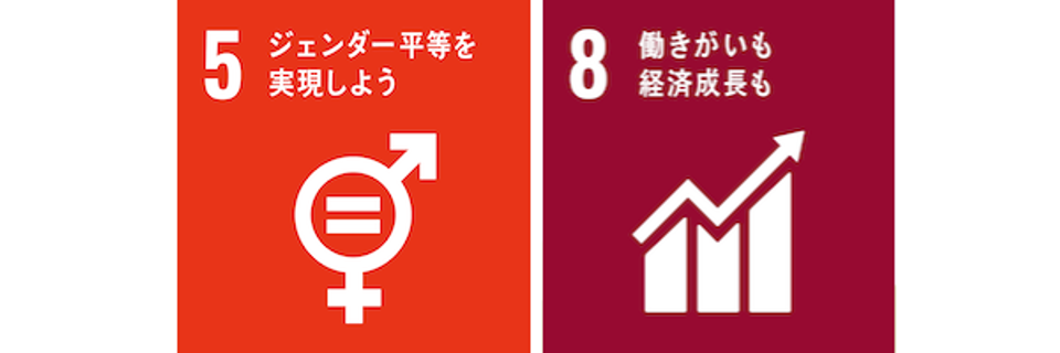 sdgs_5_8_