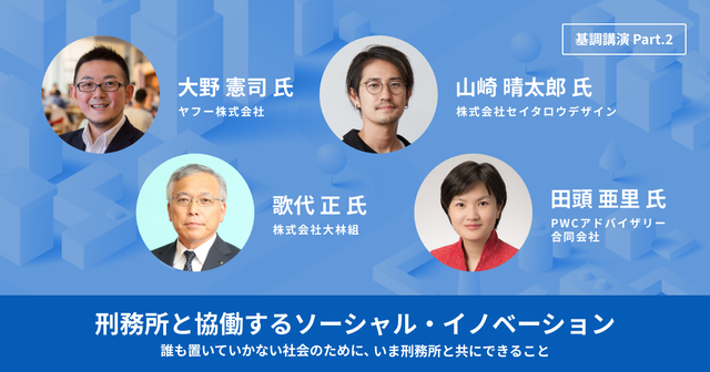 keynote1