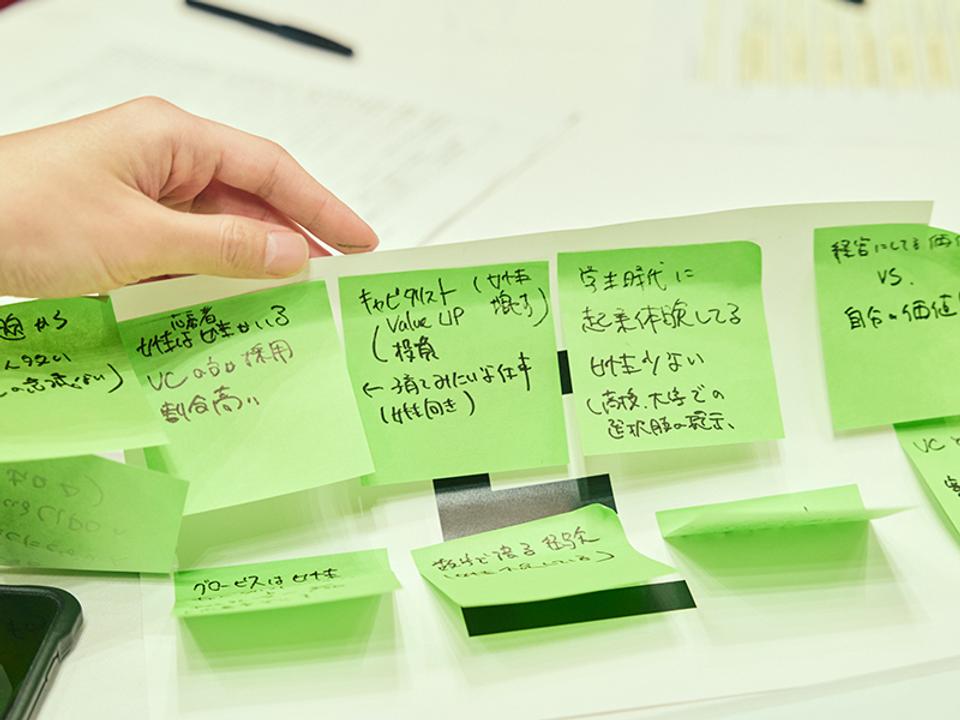 金融庁ワークショップ