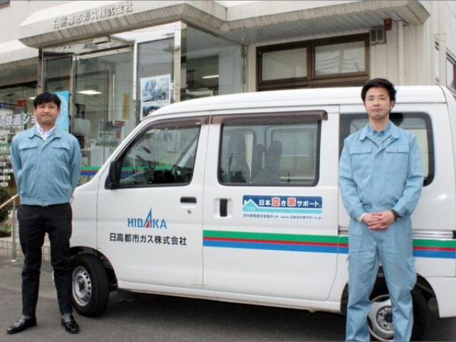 日高都市ガスオフィス前での写真