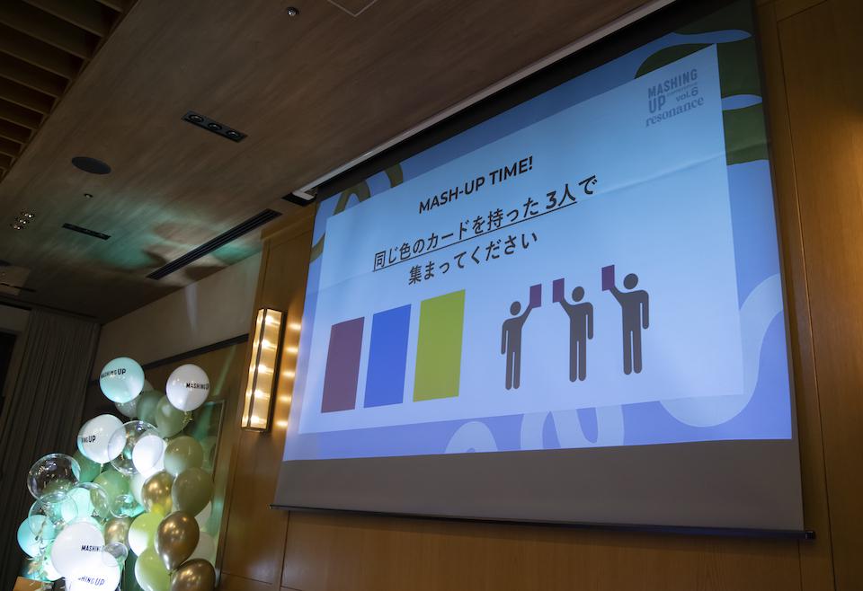 MASH-UP TIME！の様子