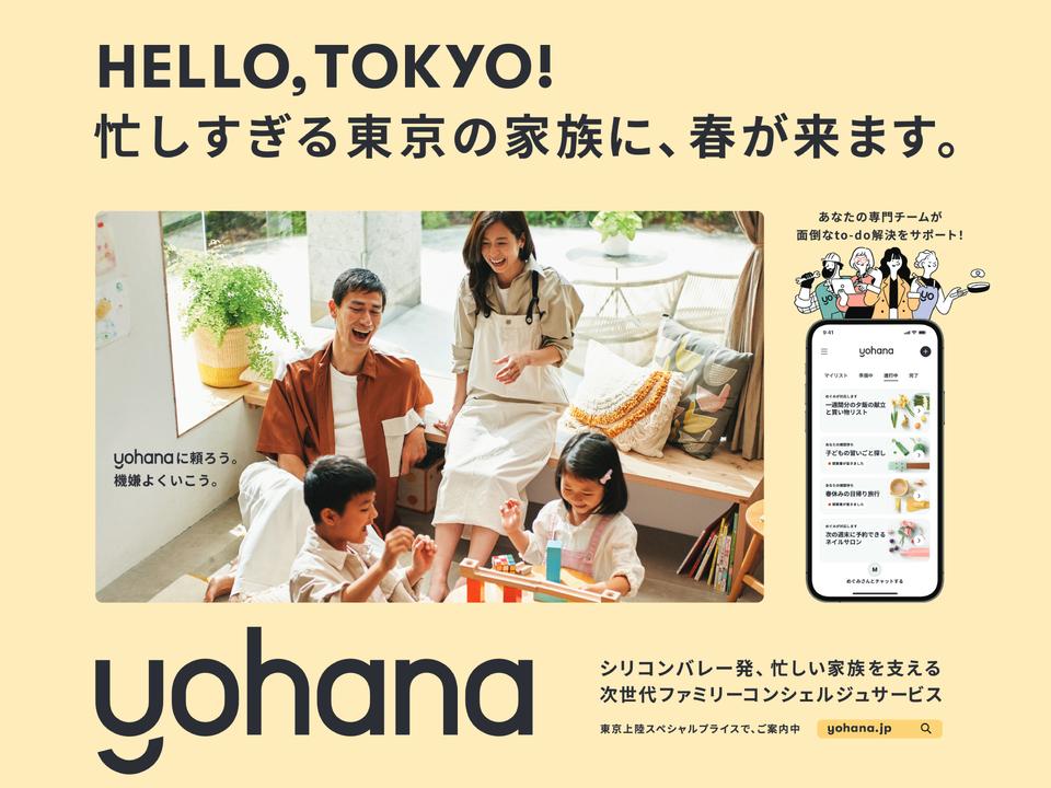 20230530_yohana-7