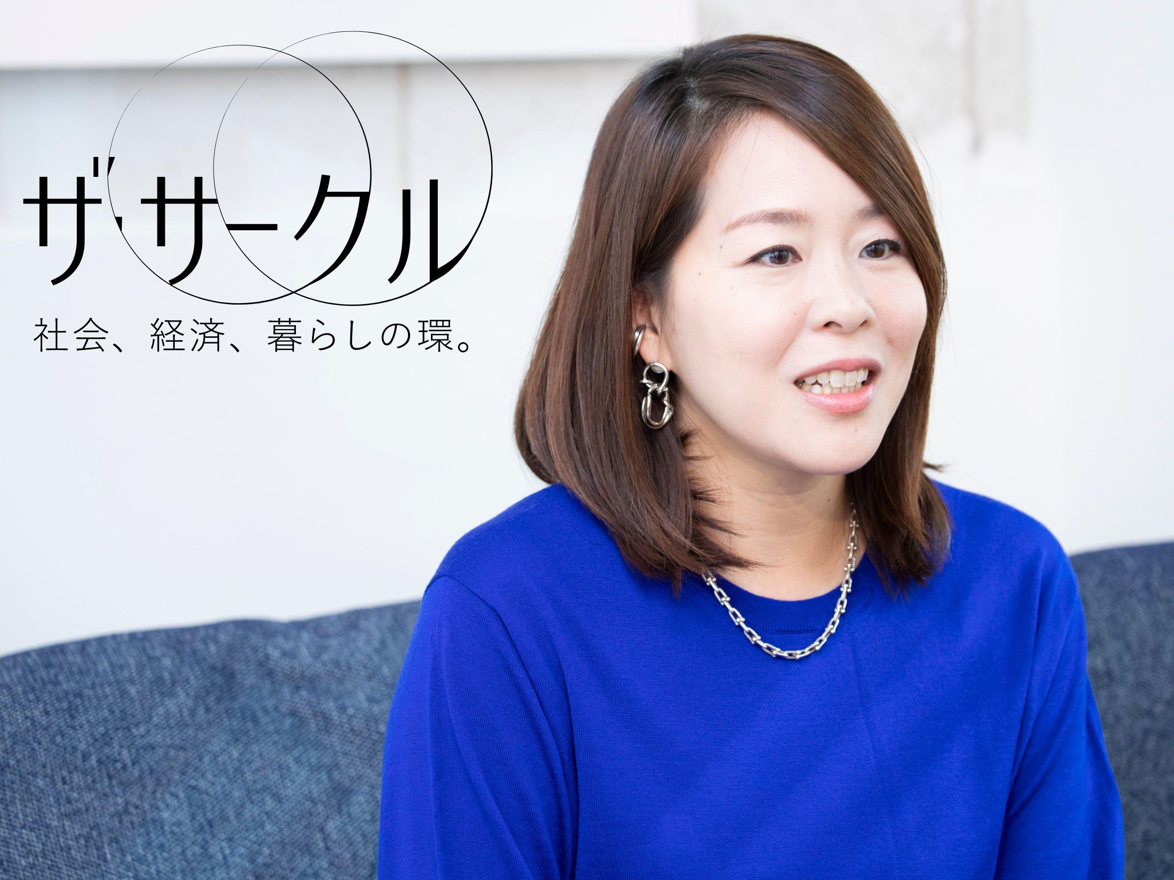 アジア初。女性のウェルビーイング向上に特化したVC、NEXTBLUEが目指す｢フェア｣な社会