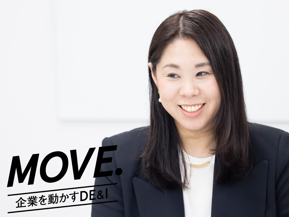 組織構築はプロダクト開発だ。STORES 取締役 佐俣奈緒子さんの人事PX戦略とDEI構想 MASHING UP