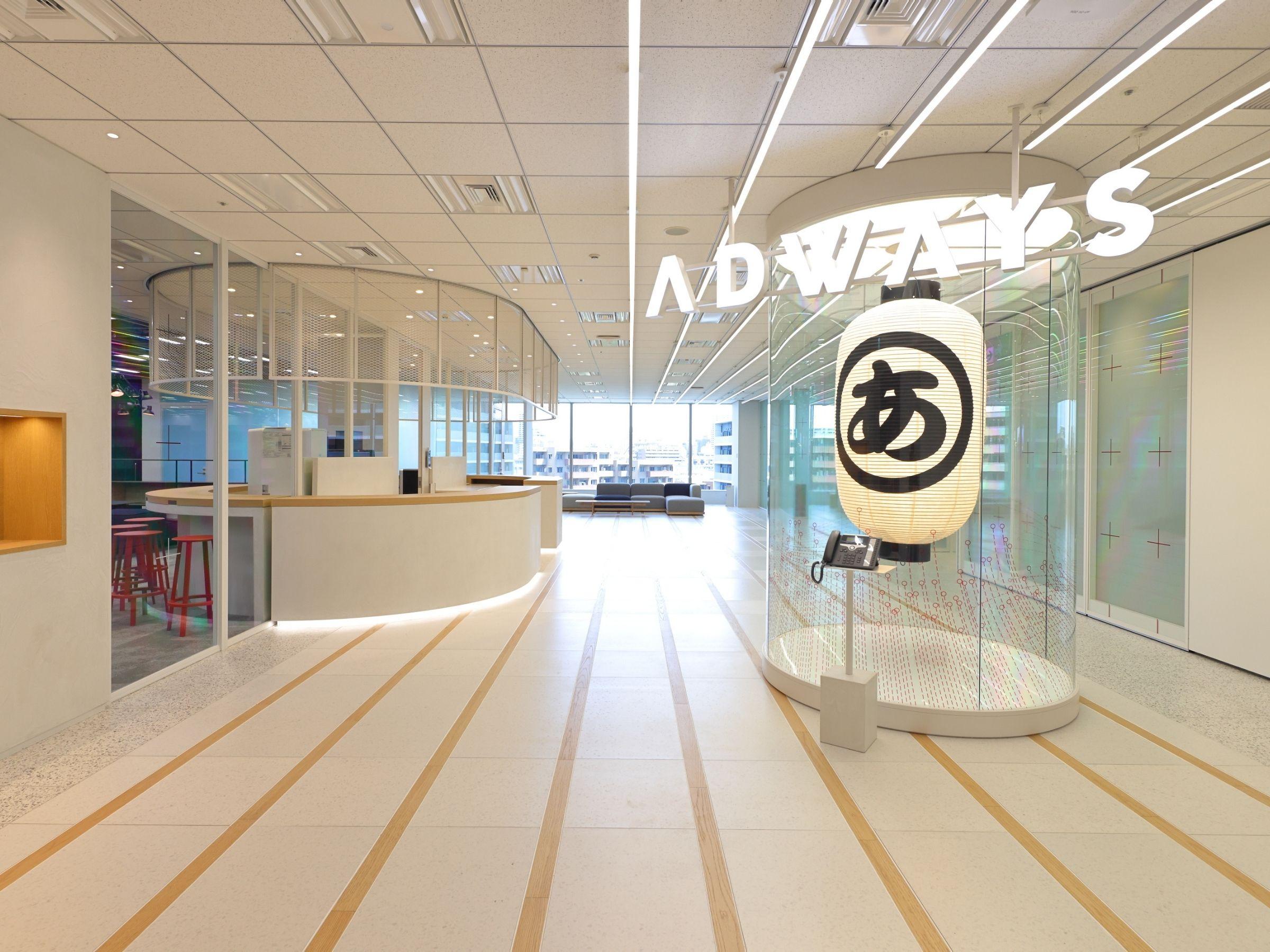 教育研修制度　ニューウェーブ集　株式会社アーバンプロデュース（51社事例集） 挑戦を応援し、個の力を最大限に引き出す──アドウェイズの人材
