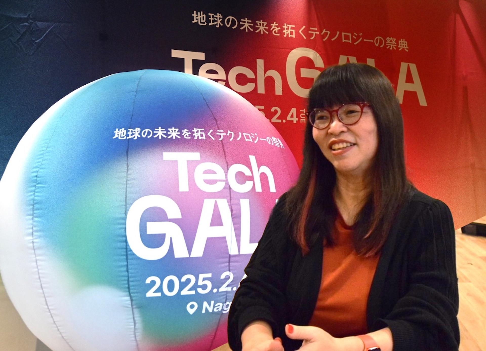 新しい｢地方発スタートアップ｣の作り方。TechGALA総合