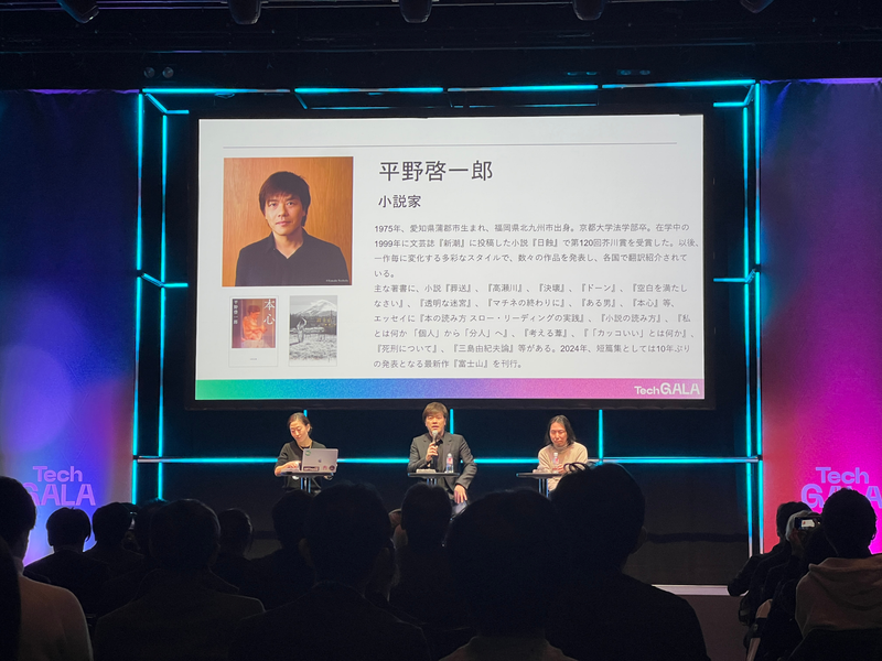 Ai様 あらゆる業種にAIによる自律化が浸透 カギ握るAIエージェントの管理