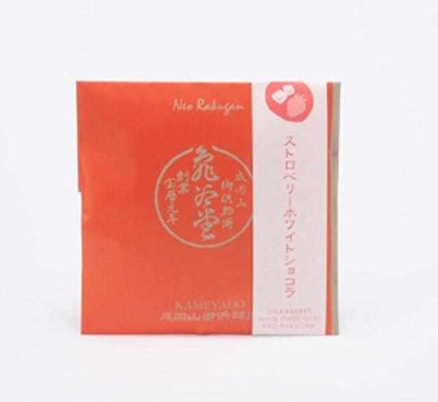 121128neorakugan02.jpg
