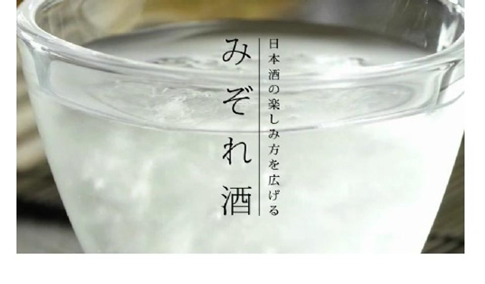 130311mizore01.jpg