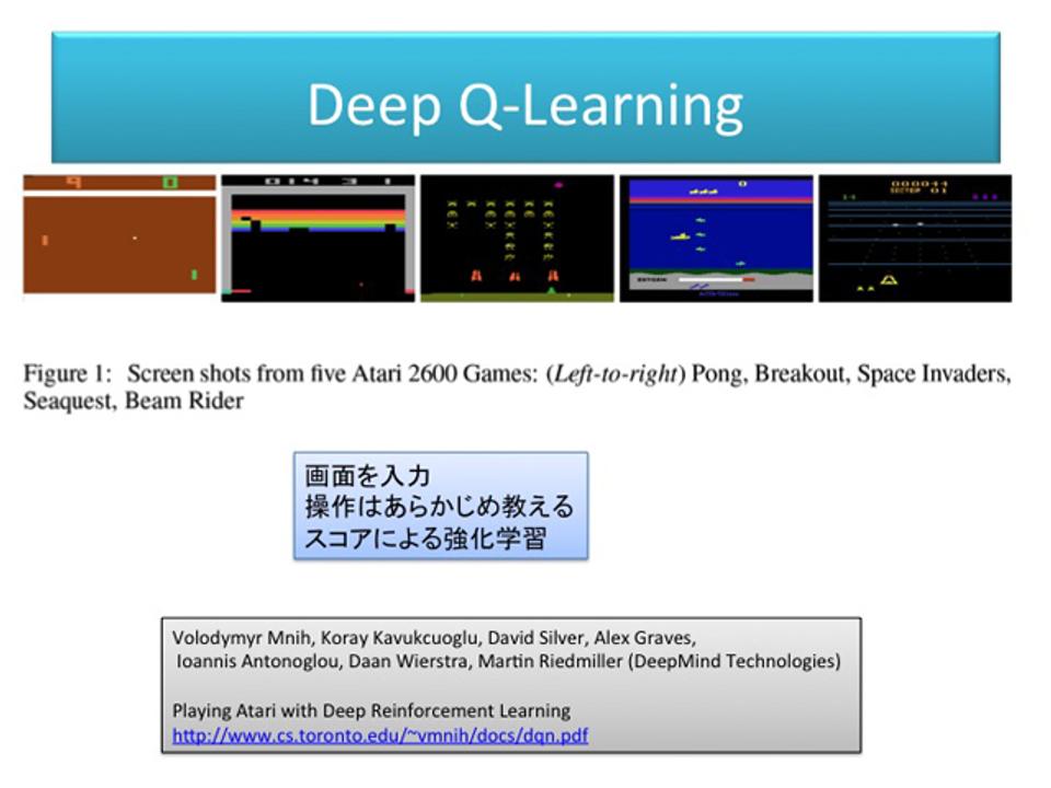 160916ai-philosophy4-slide089.jpg
